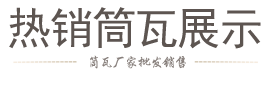 Na(chn)Ʒ