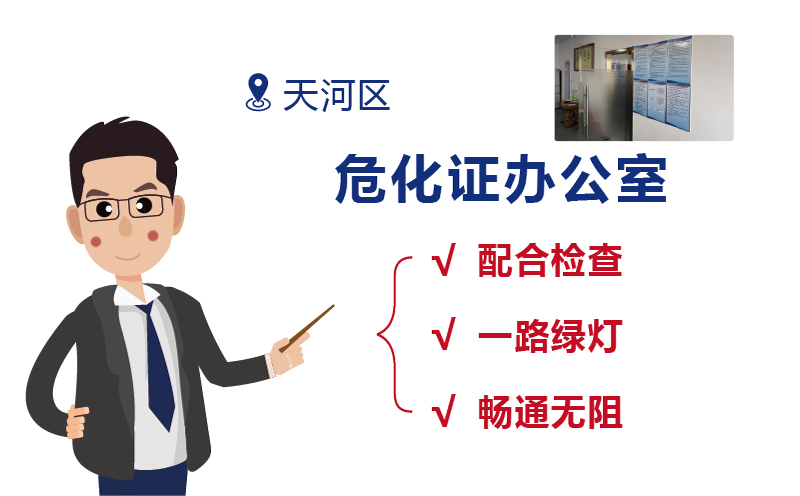 广州阳溢出租的?；ぐ旃业挠攀?2